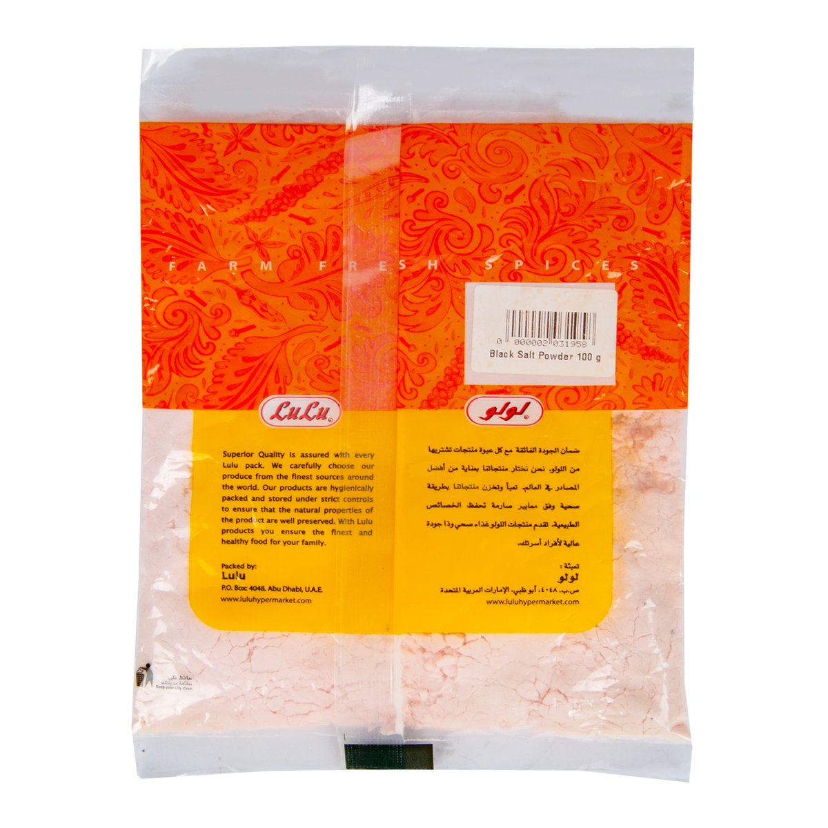 LuLu Black Salt Powder 100 g