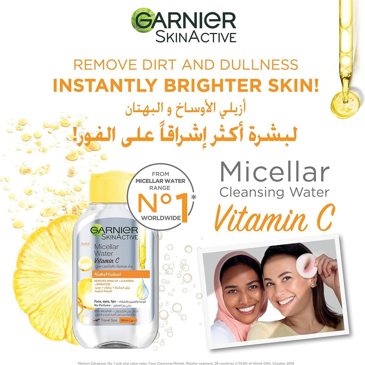 Garnier Skin Active Micellar Cleansing Water 400 ml + Vitamin C 100 ml