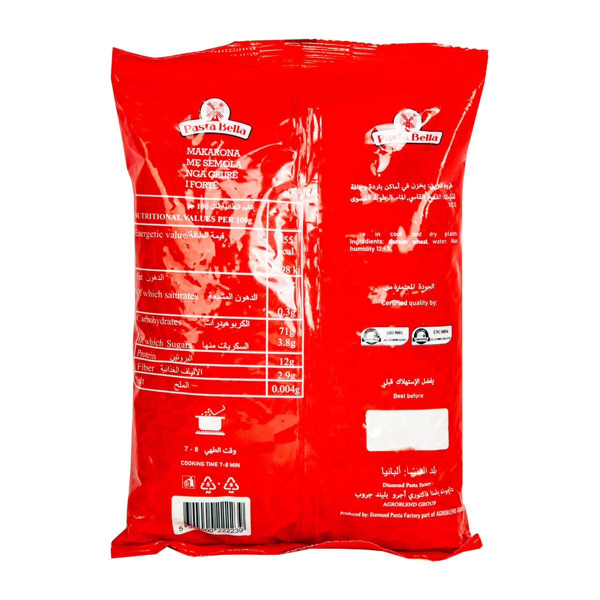 Pasta Bella Cocciolini No.32 500 g