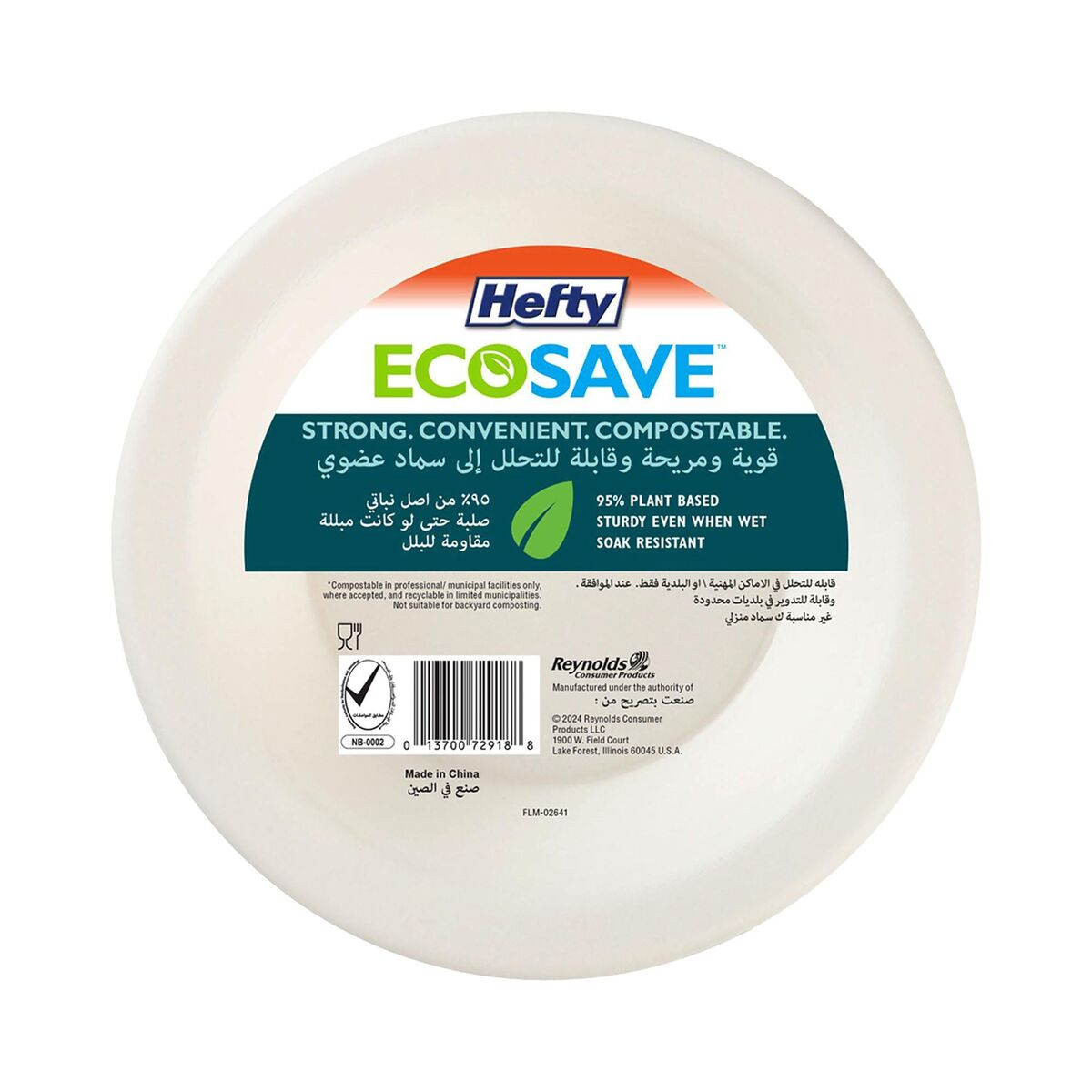 Hefty Ecosave Compostable Bowls 16oz 10 pcs