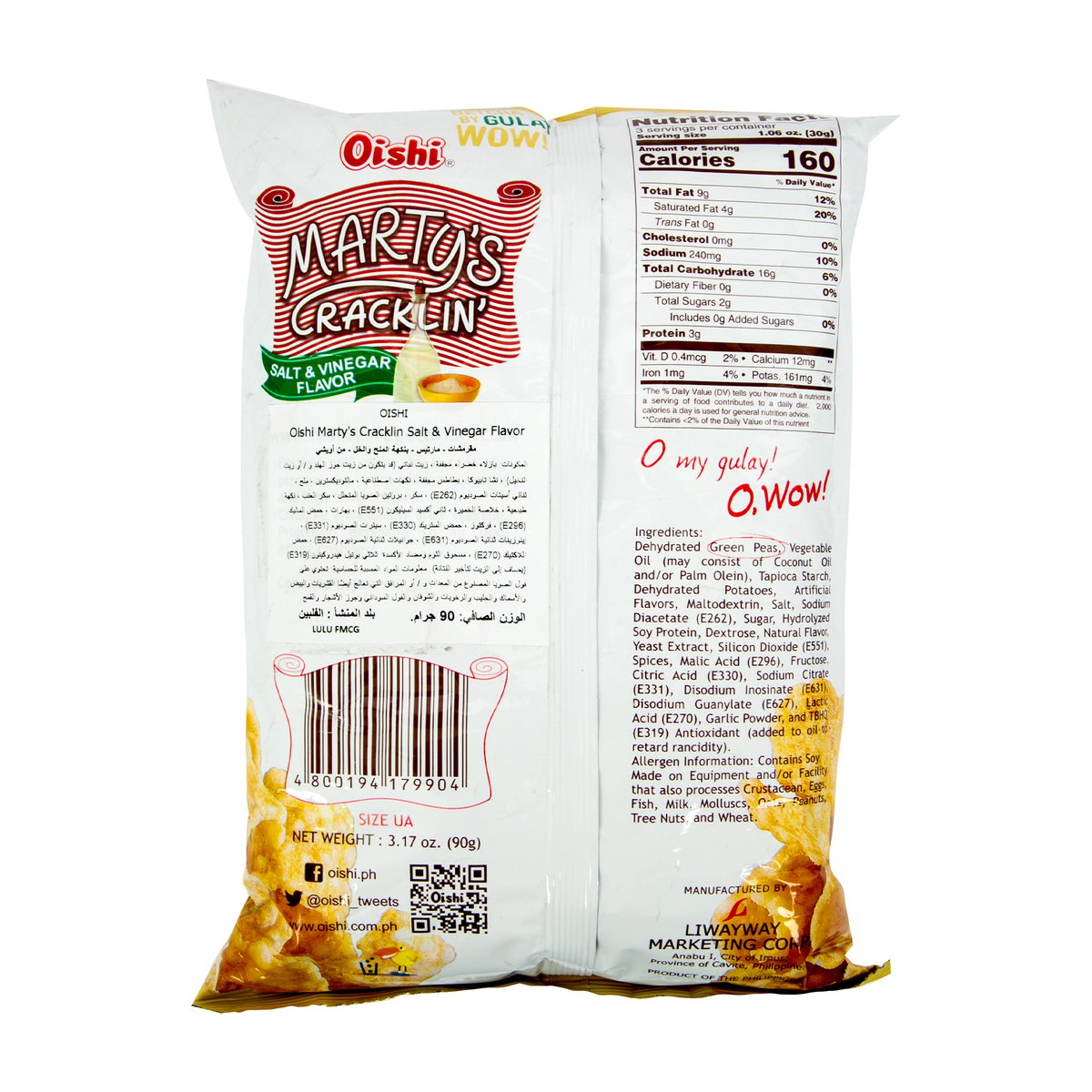 Oishi Marty's Cracklin' Salt & Vinegar Flavor 90 g