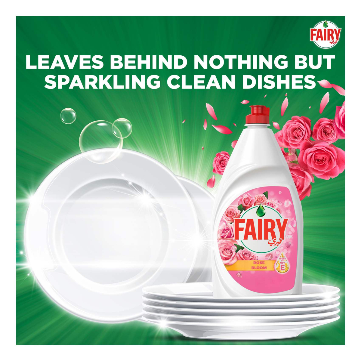 Fairy Rose Bloom Touch Of Vitamin E Dishwashing Liquid Value Pack 2 x 600 ml