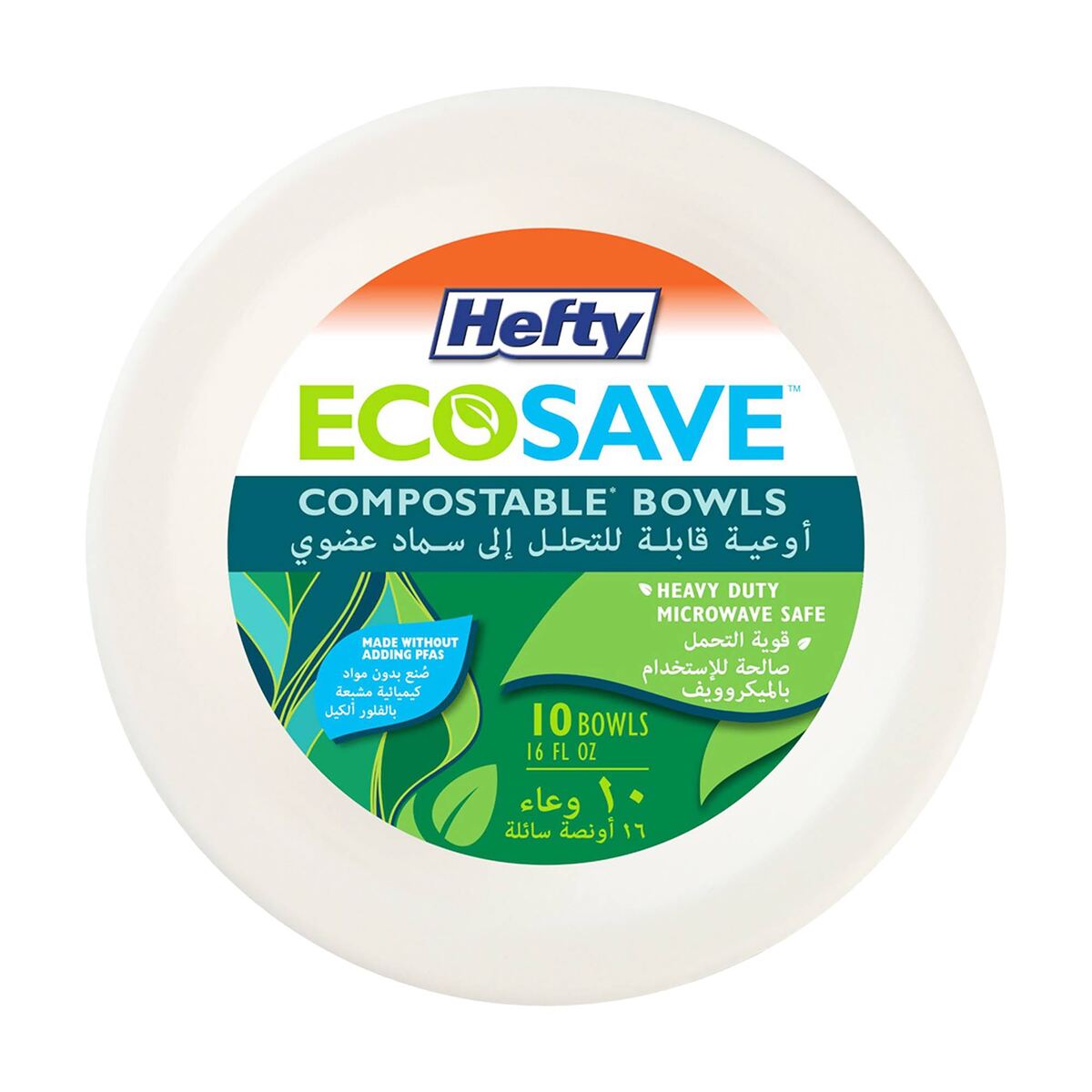 Hefty Ecosave Compostable Bowls 16oz 10 pcs