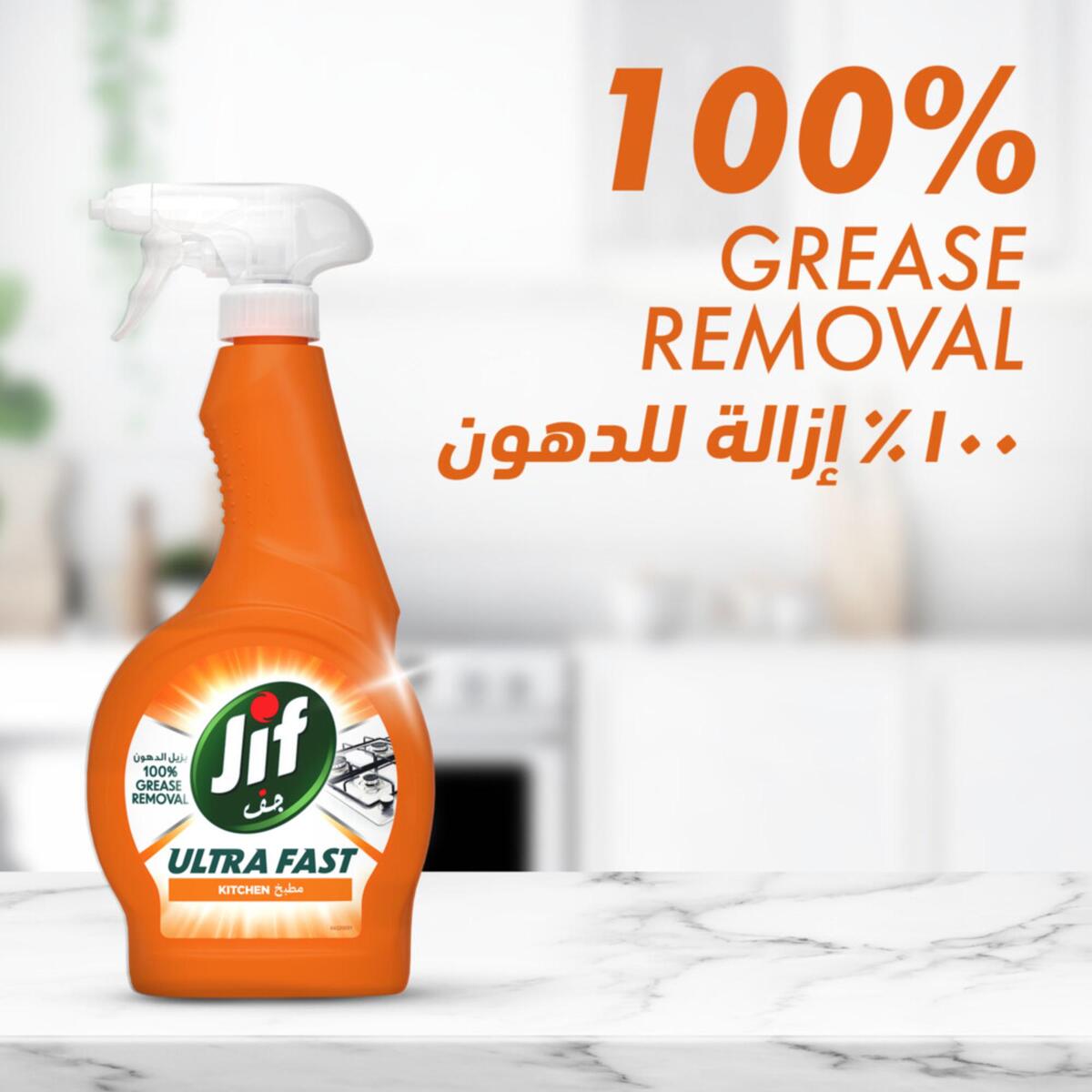 Jif Ultra Fast Cleaner Spray For Kitchen 500 ml