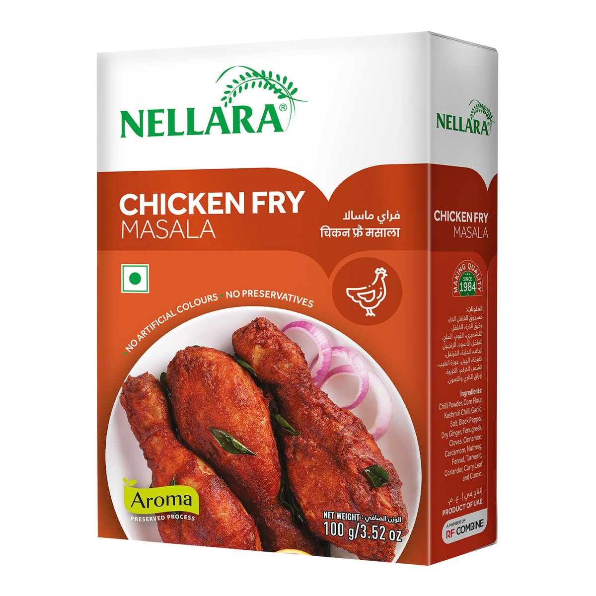 Nellara Chicken Fry Masala 100 g