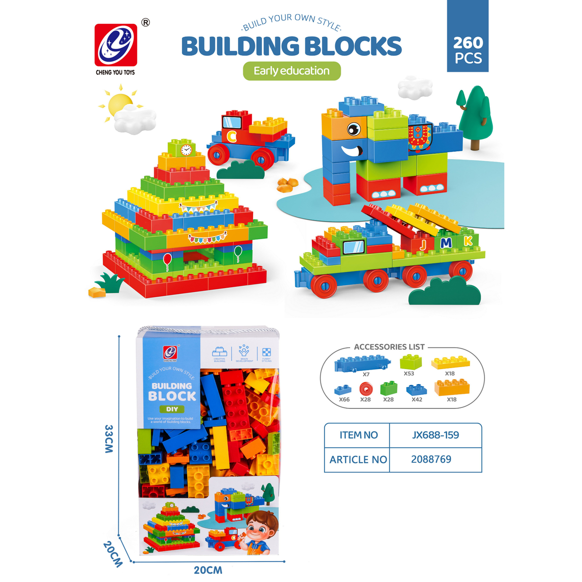 Skid Fusion Educational Building Blocks, 260 Pcs, JX688-159