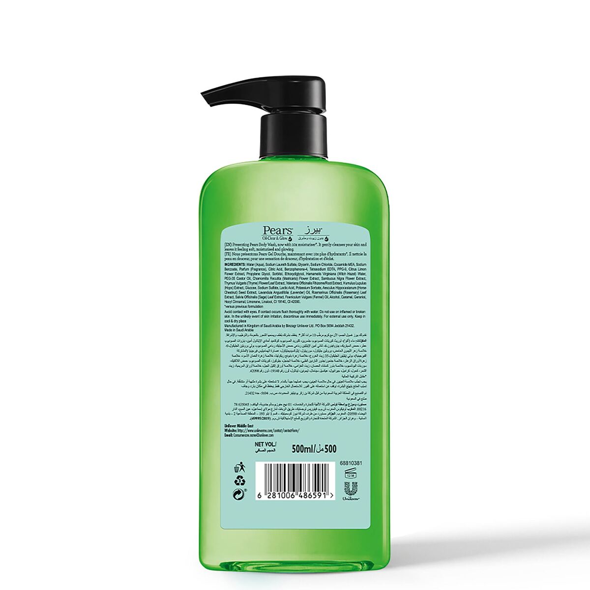 Pears Oil-Clear & Glow Body Wash 500 ml