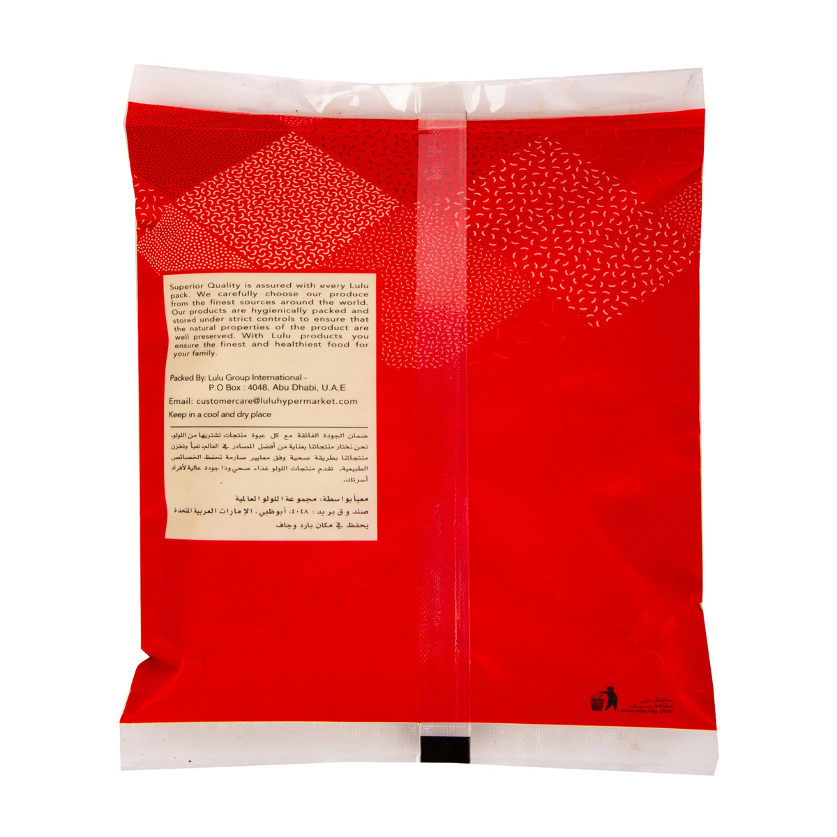 White Pepper Powder 200 g