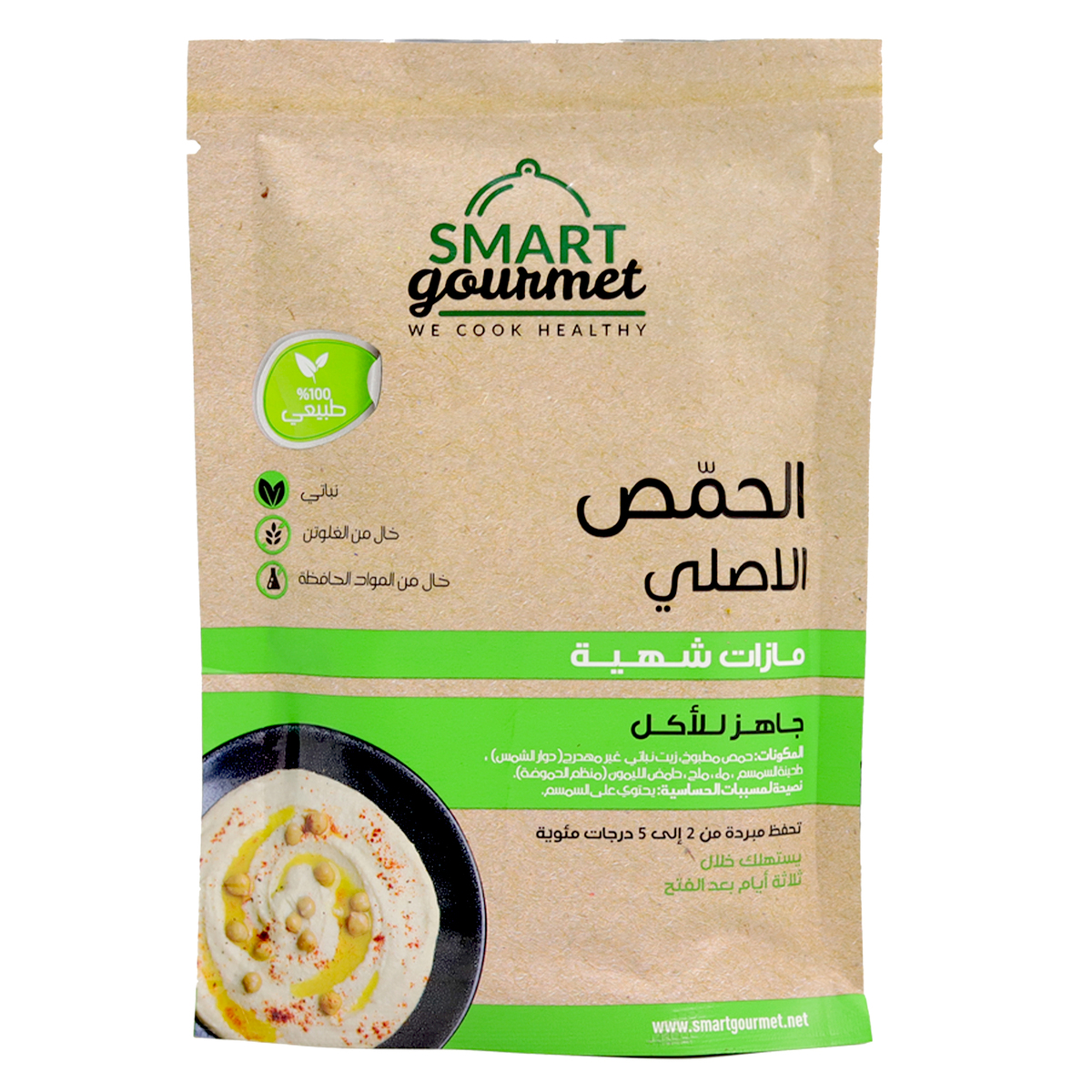 Smart Gourmet Classic Hummus 200 g