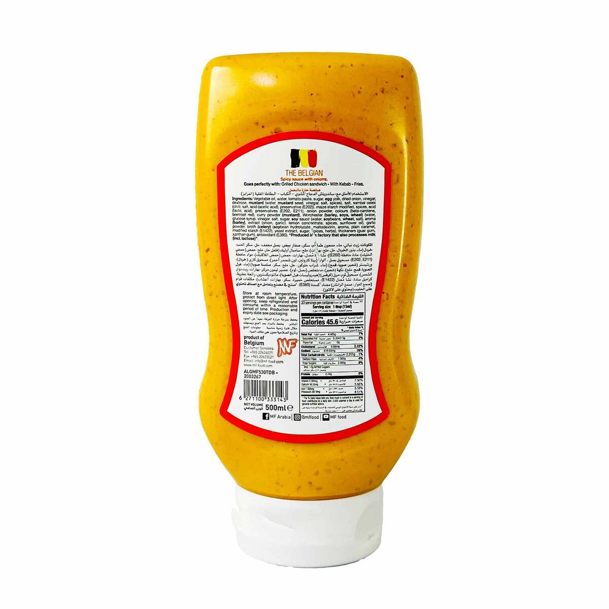 MF The Belgian Algerian Sauce 500 ml