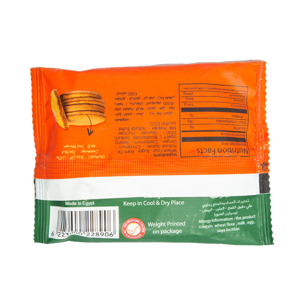 Class A Speculoos Caramel Biscuits 37 g