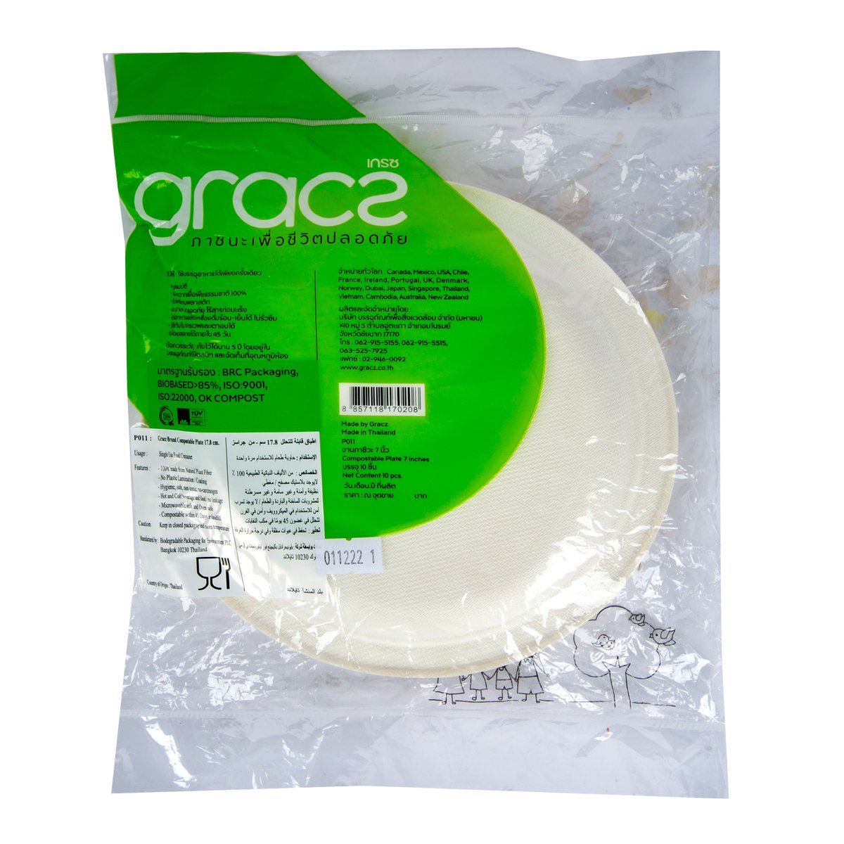 Gracz Compostable Plate 7 inches 10 pcs