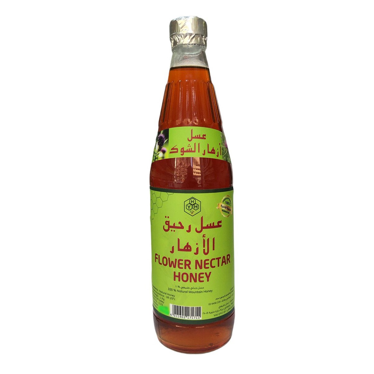 YHH Flower Nectar Honey 1 kg