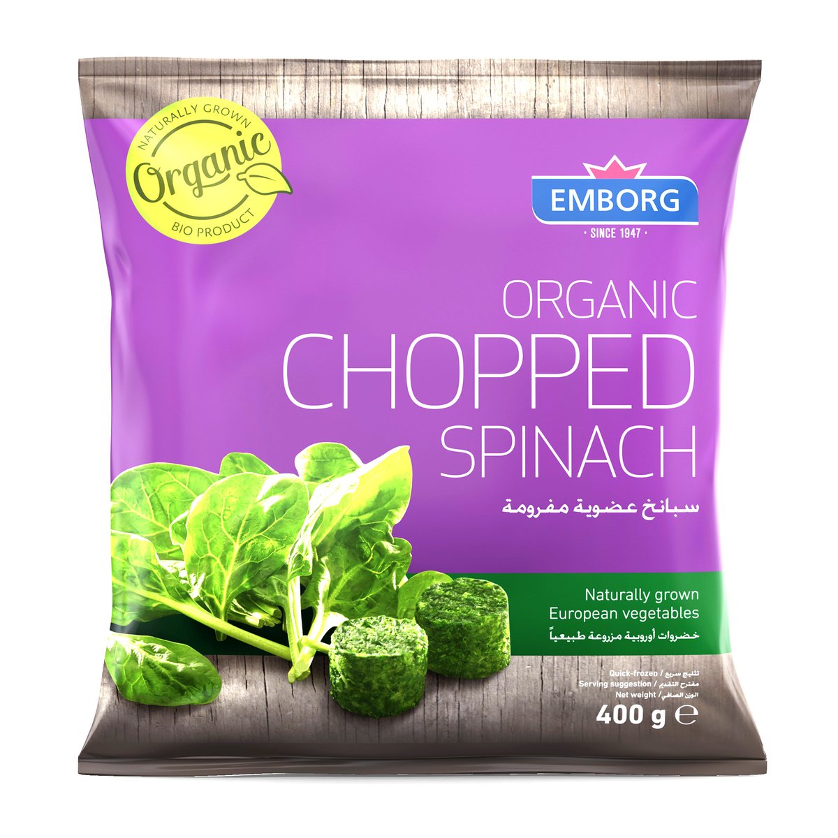 Emborg Organic Chopped Spinach 400 g