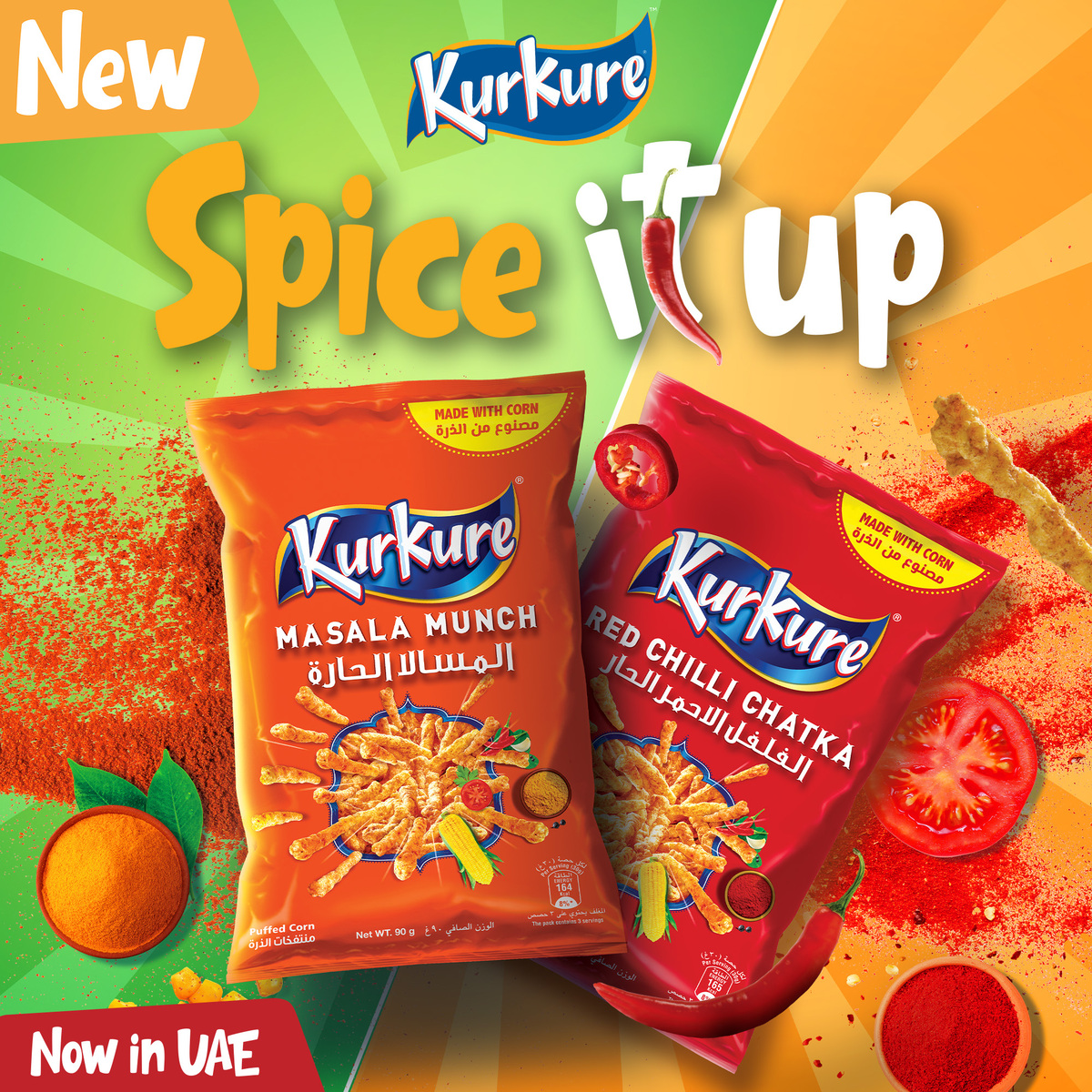 Kurkure Chilli Chatka Flavour Crispy Spicy Puffed Corn Snacks 25 g