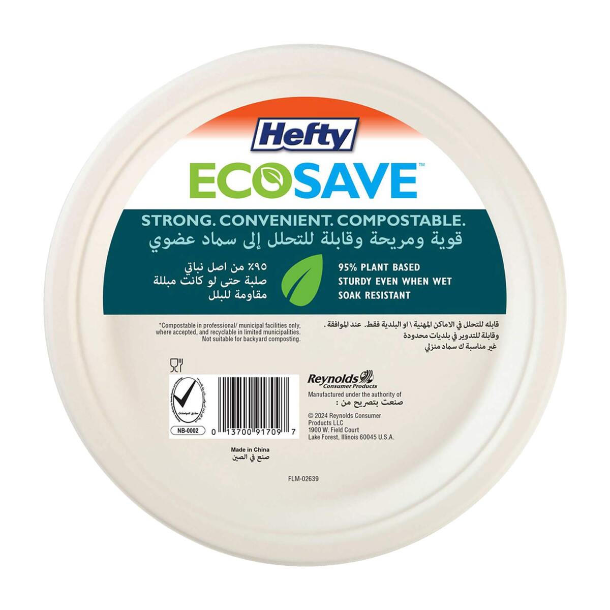 Hefty Ecosave Compostable Plates 10-1/8 inches 8 pcs