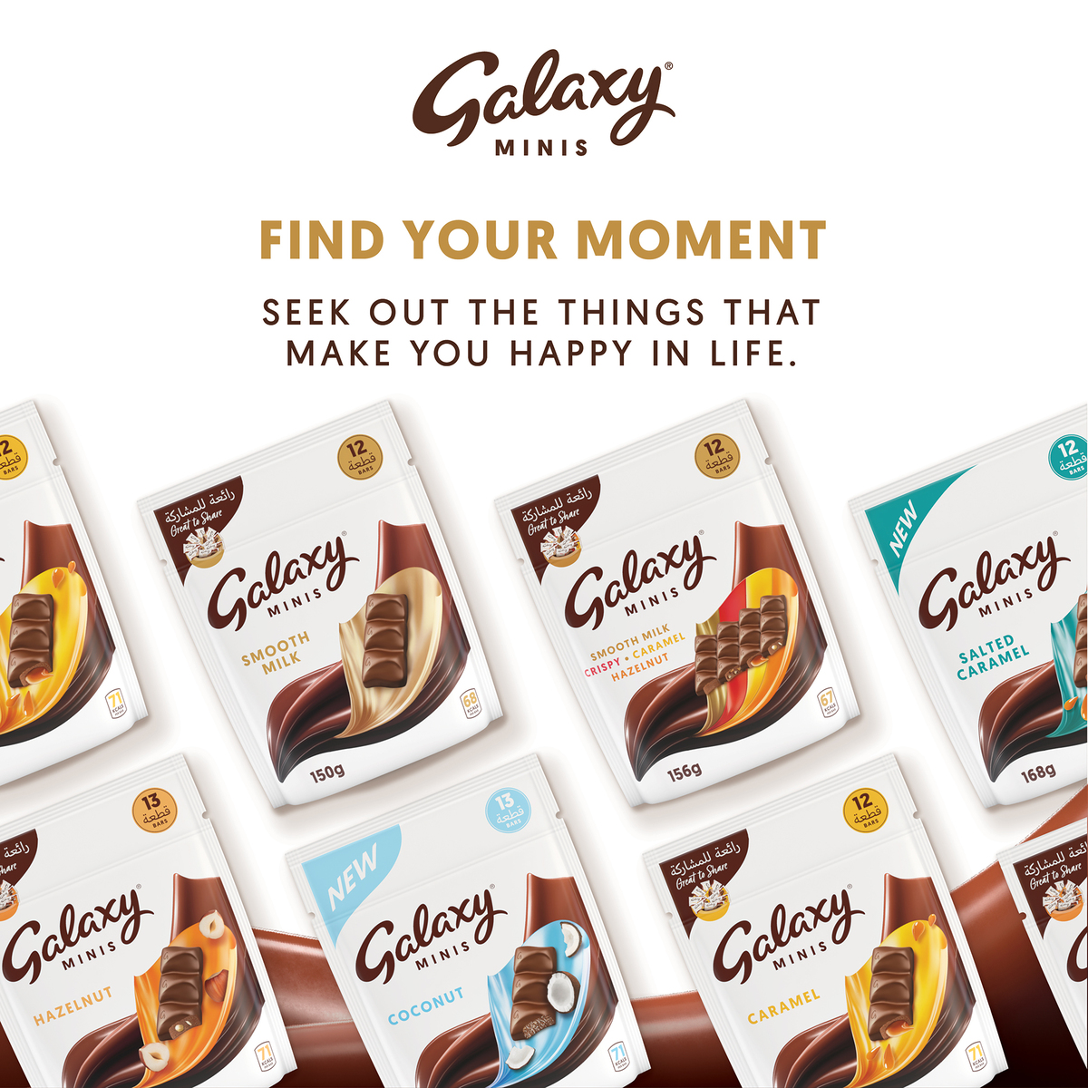 Galaxy Minis Smooth Milk Crispy Hazelnut Caramel Chocolate Bar 18 pcs 227.5 g