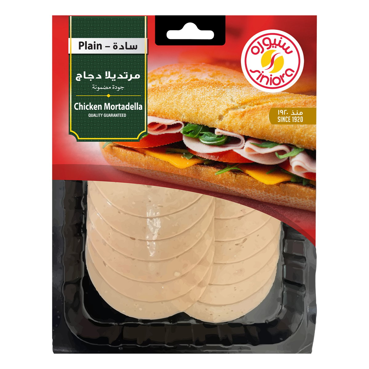 Siniora Sliced Plain Chicken Mortadella 200 g