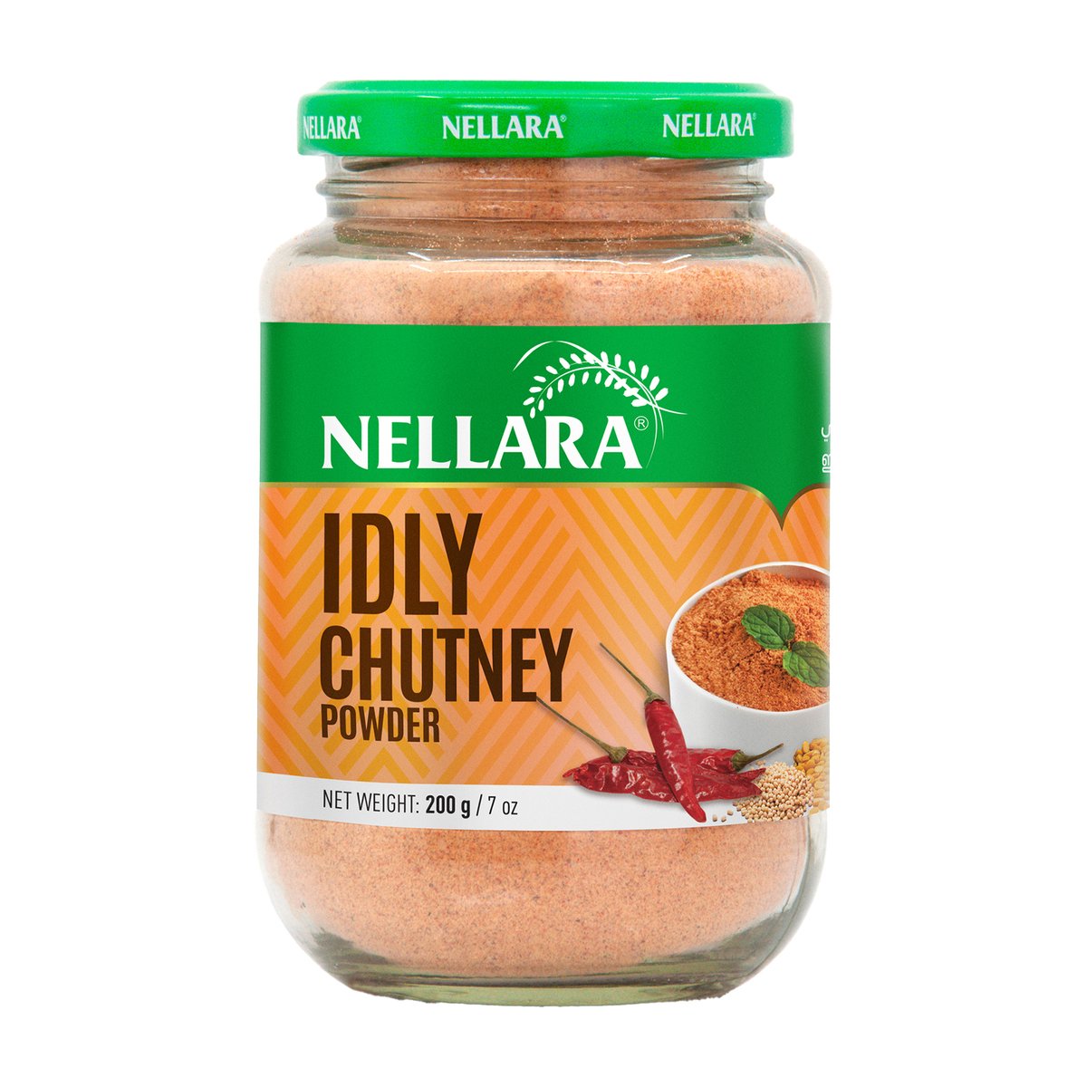 Nellara Idly Chutney Powder 200 g