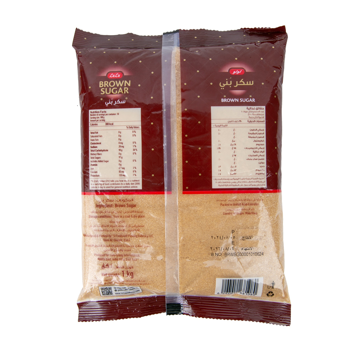 LuLu Brown Sugar 1 kg