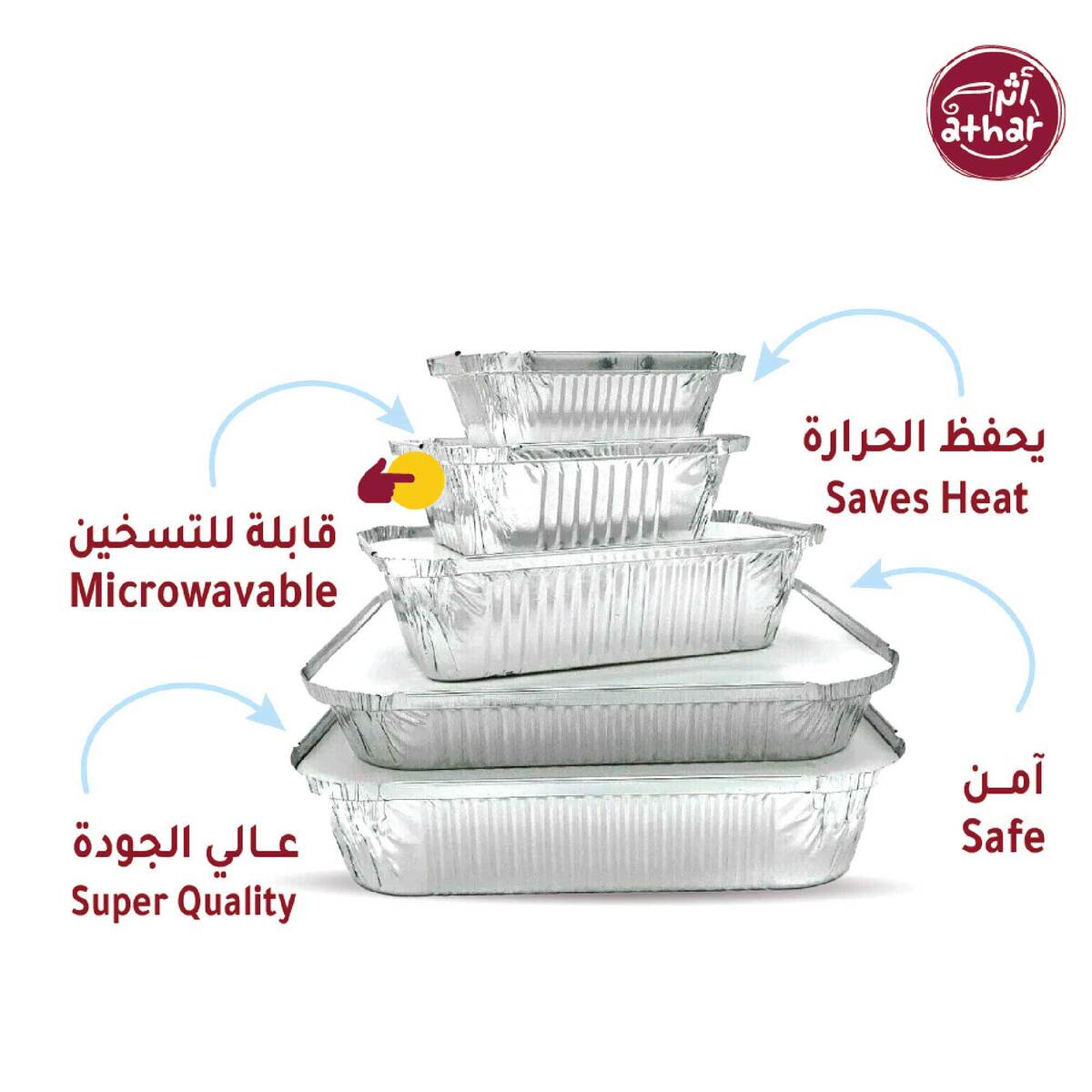 Athar Aluminium Foil Containers with Lids 8389 10 pcs