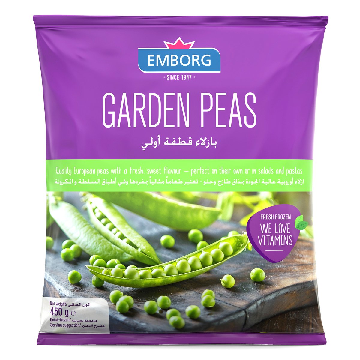 Emborg Garden Peas Value Pack 2 x 450 g