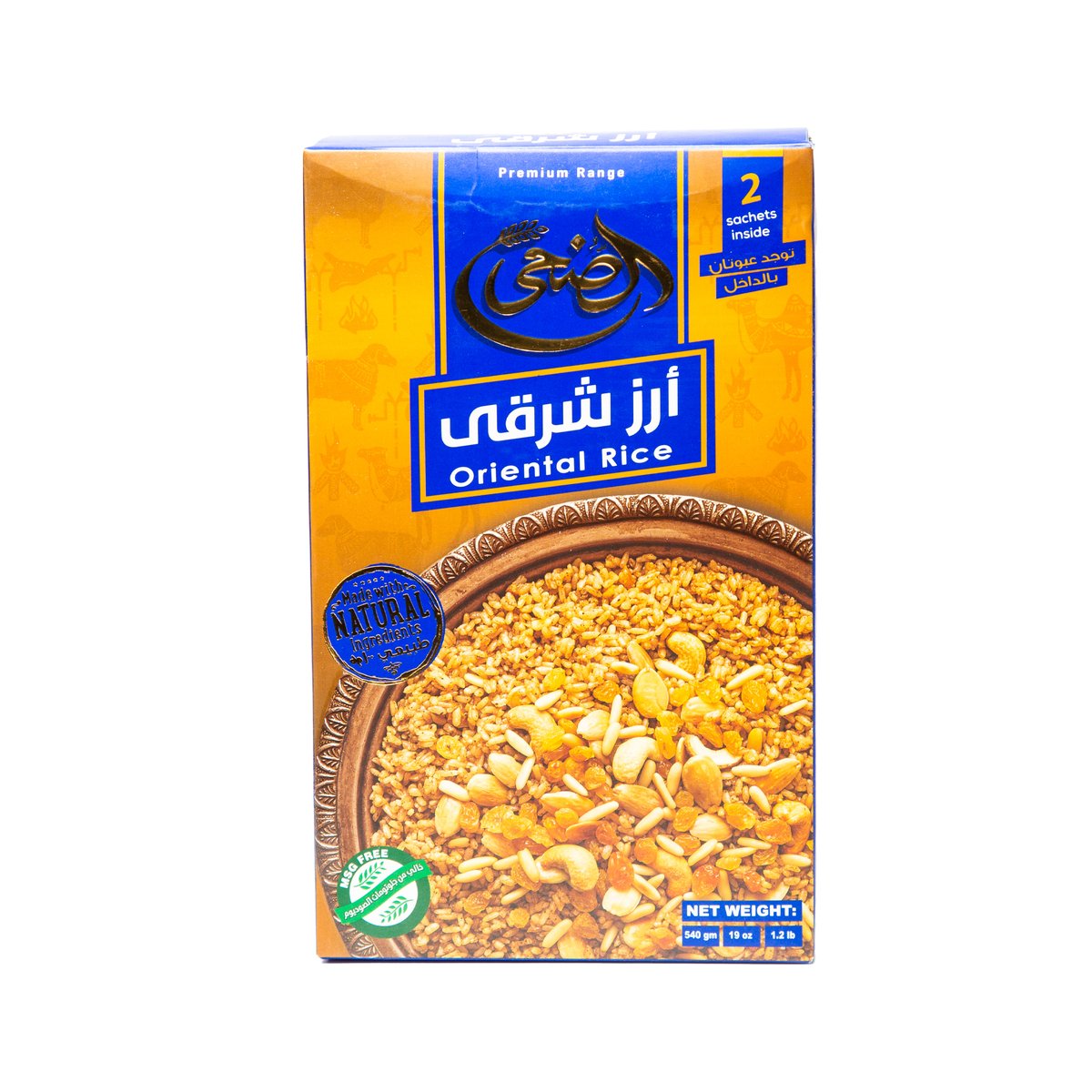 Al Doha Oriental Rice 540 g