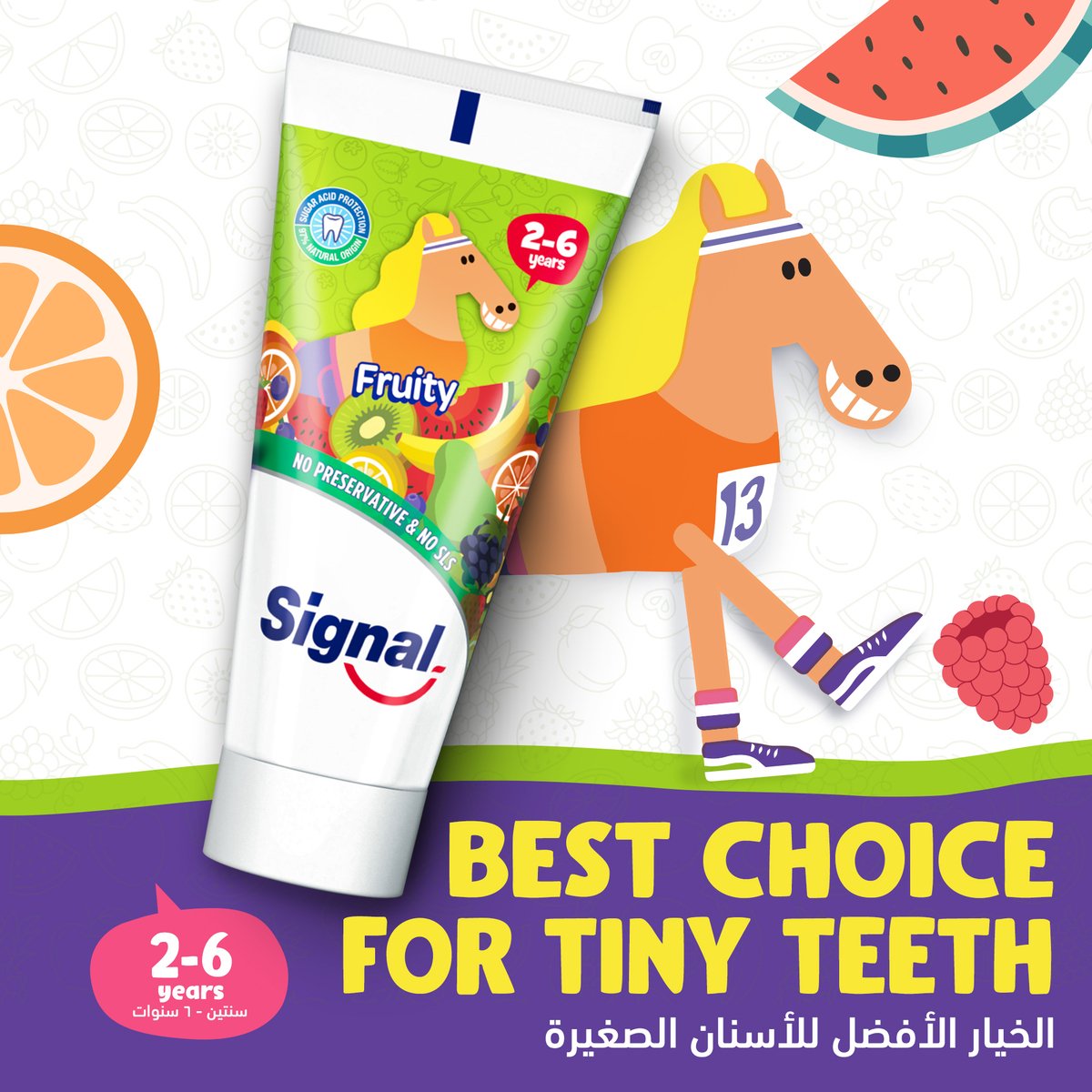 Signal Kids Toothpaste Fruity For 2-6 Years 50 ml