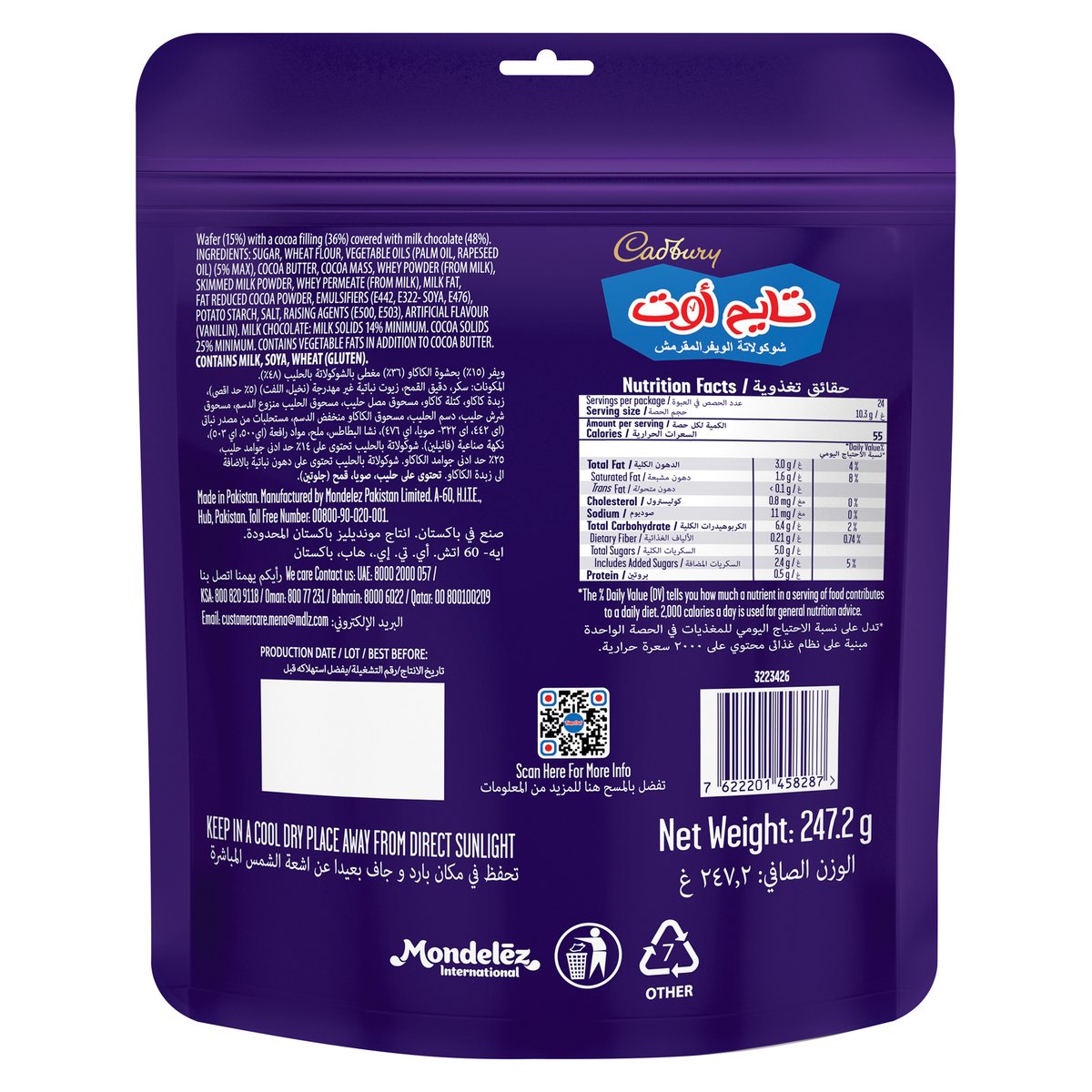 Cadbury Time Out Crunchy Wafer 247.2 g