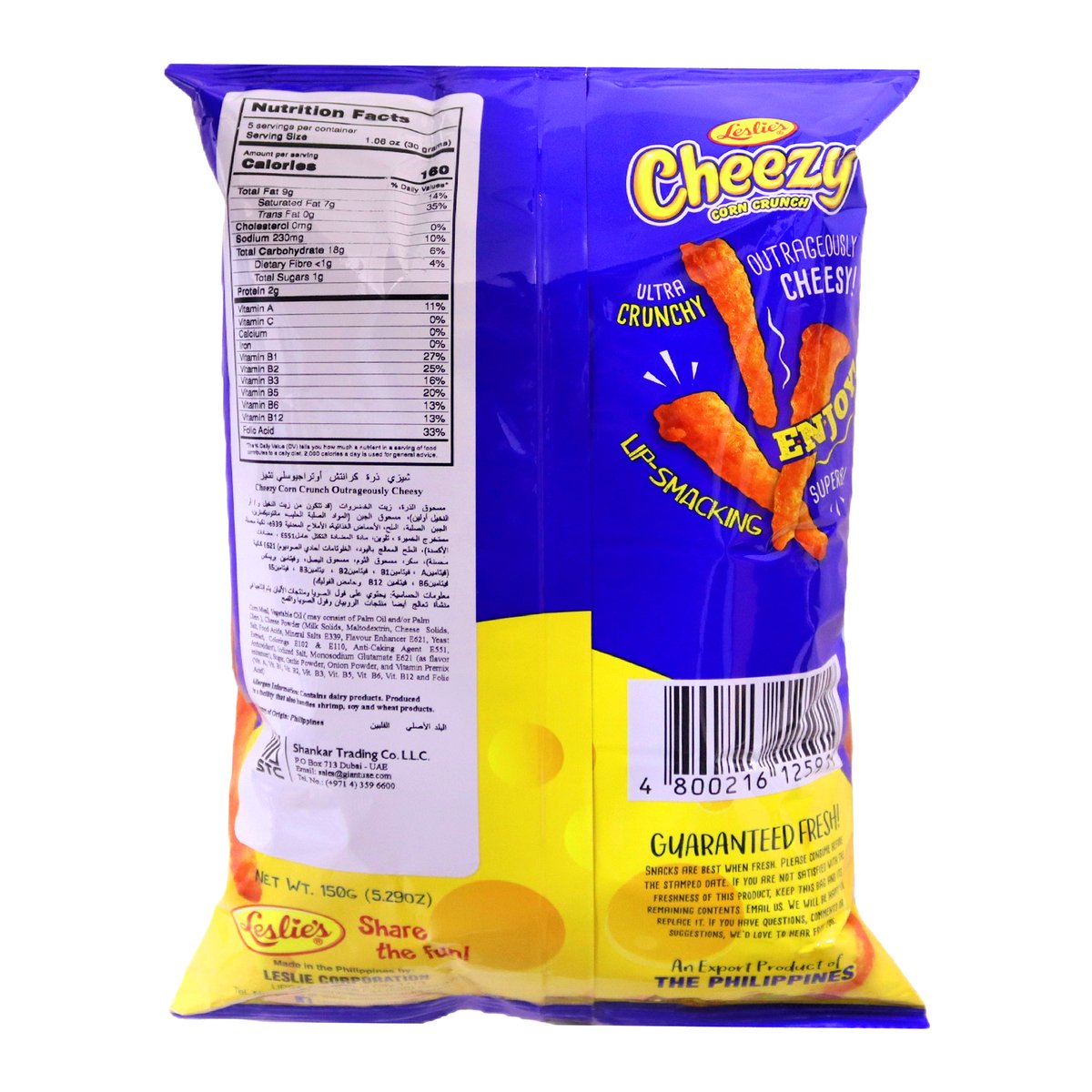 Leslie's Cheezy Corn Crunch Outrageously Cheesy 150 g