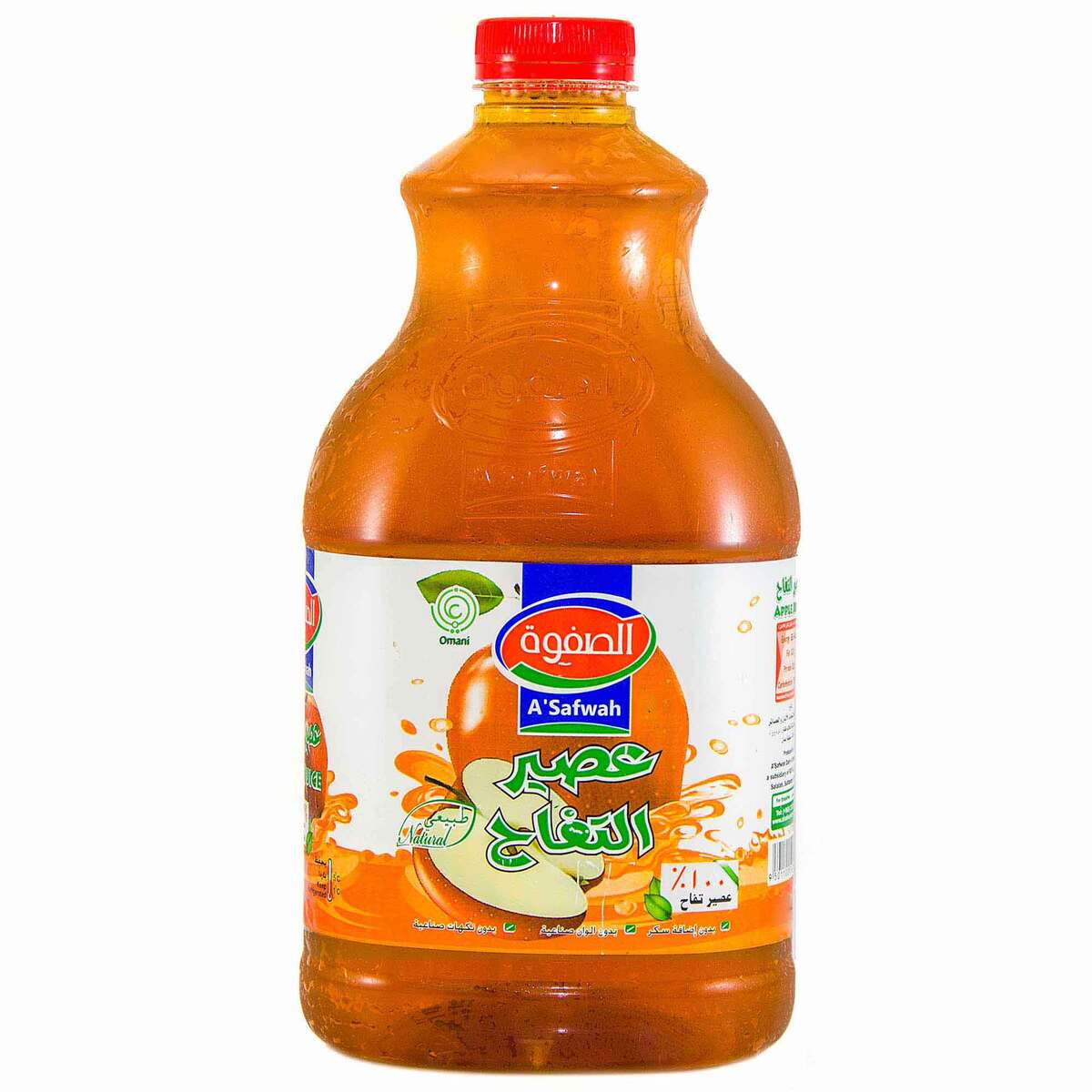 A'Safwah Apple Juice 1.5 Litres