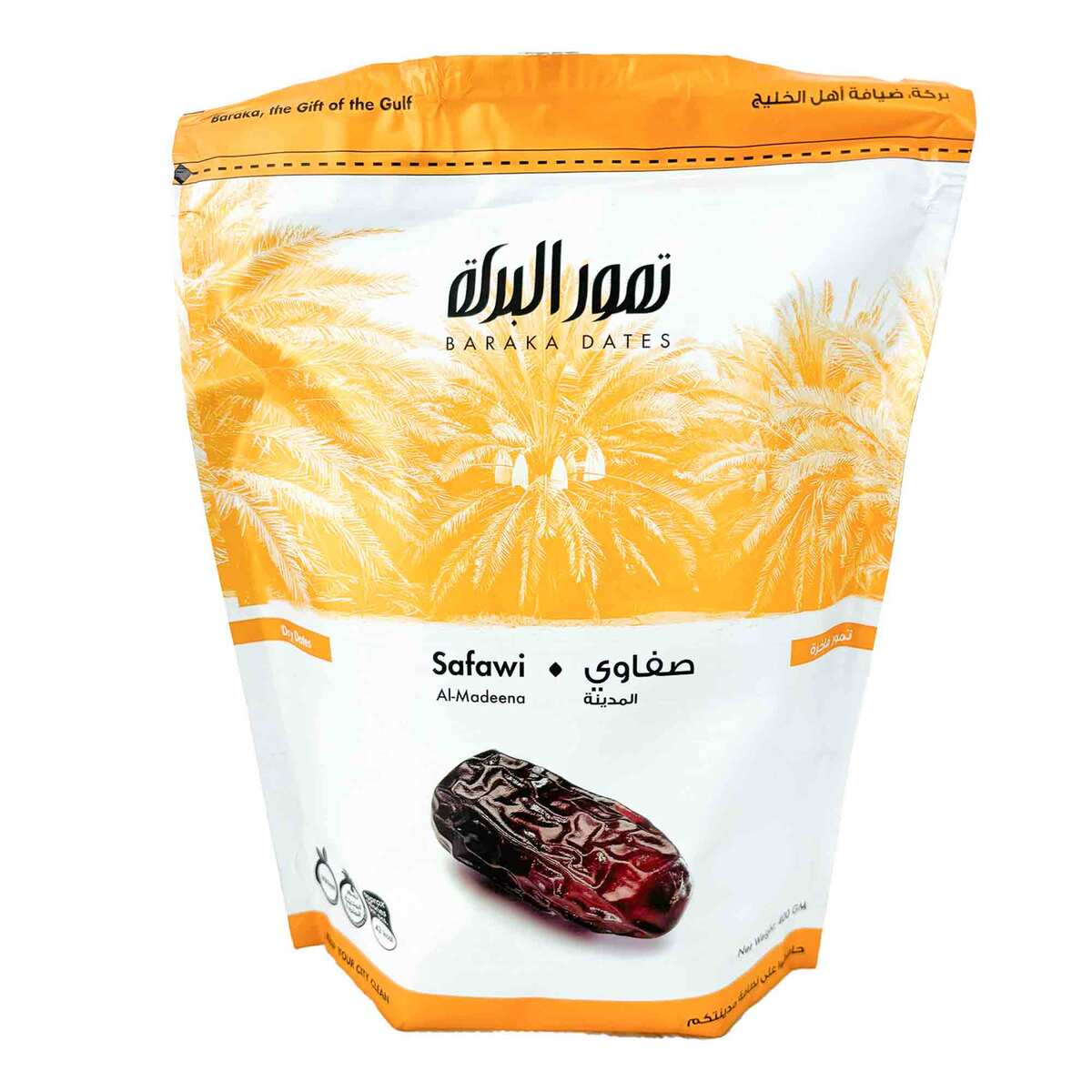 Baraka Safawi Dry Dates 125 g