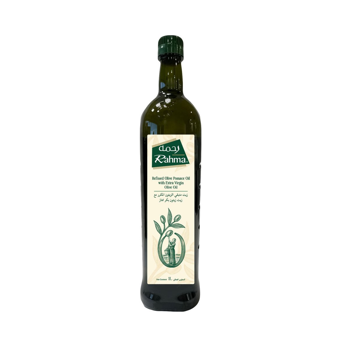 Rahma Pomace Olive Oil 1 Litre