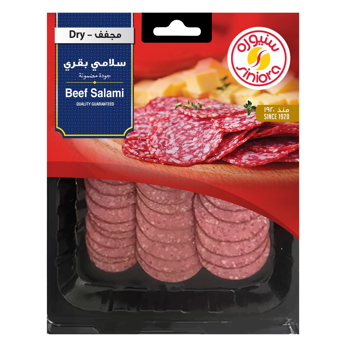 Siniora Sliced Beef Salami Dry 200 g