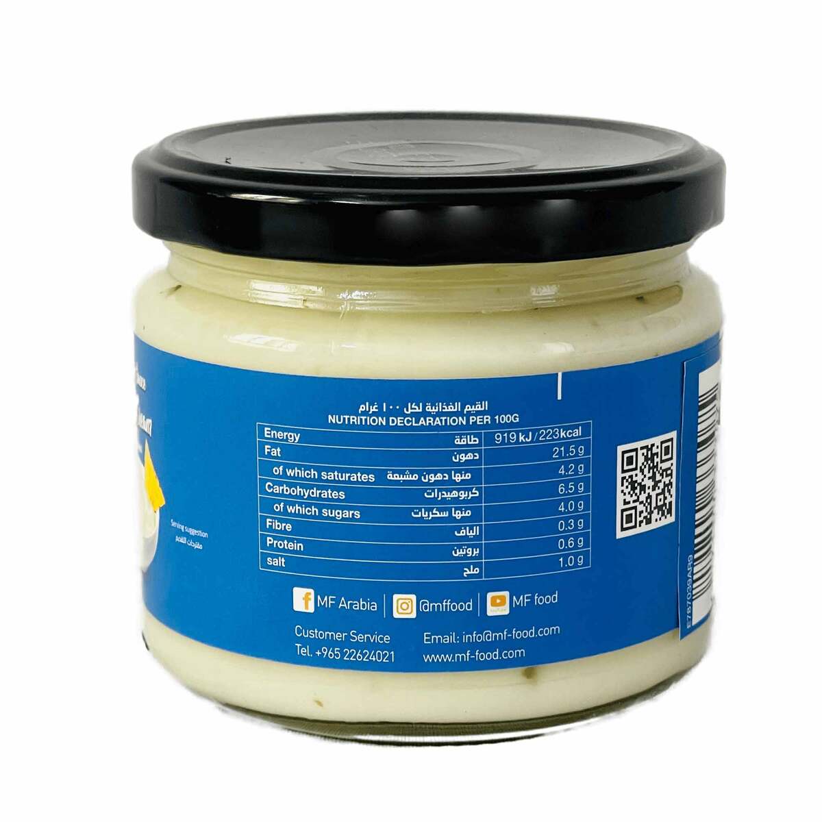 MF Sour Cream Dip Sauce 300 g