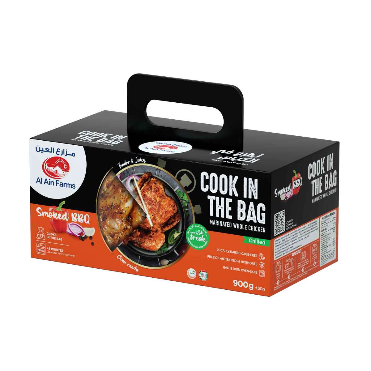 Al Ain Cook In The Bag Smoked BBQ Whole Chicken Chilled 900 g