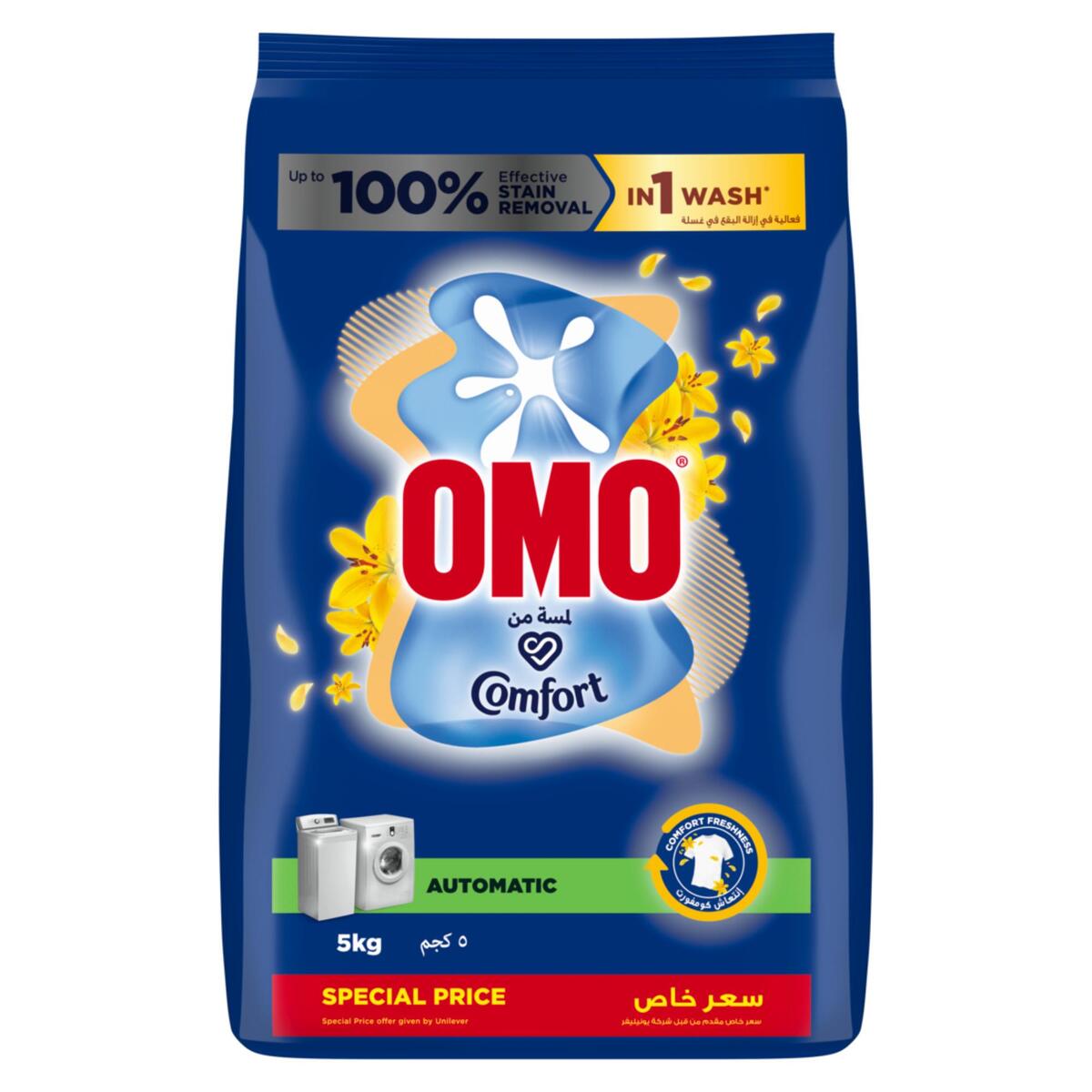 Omo Automatic Laundry Detergent Powder, Touch of Comfort 5 kg