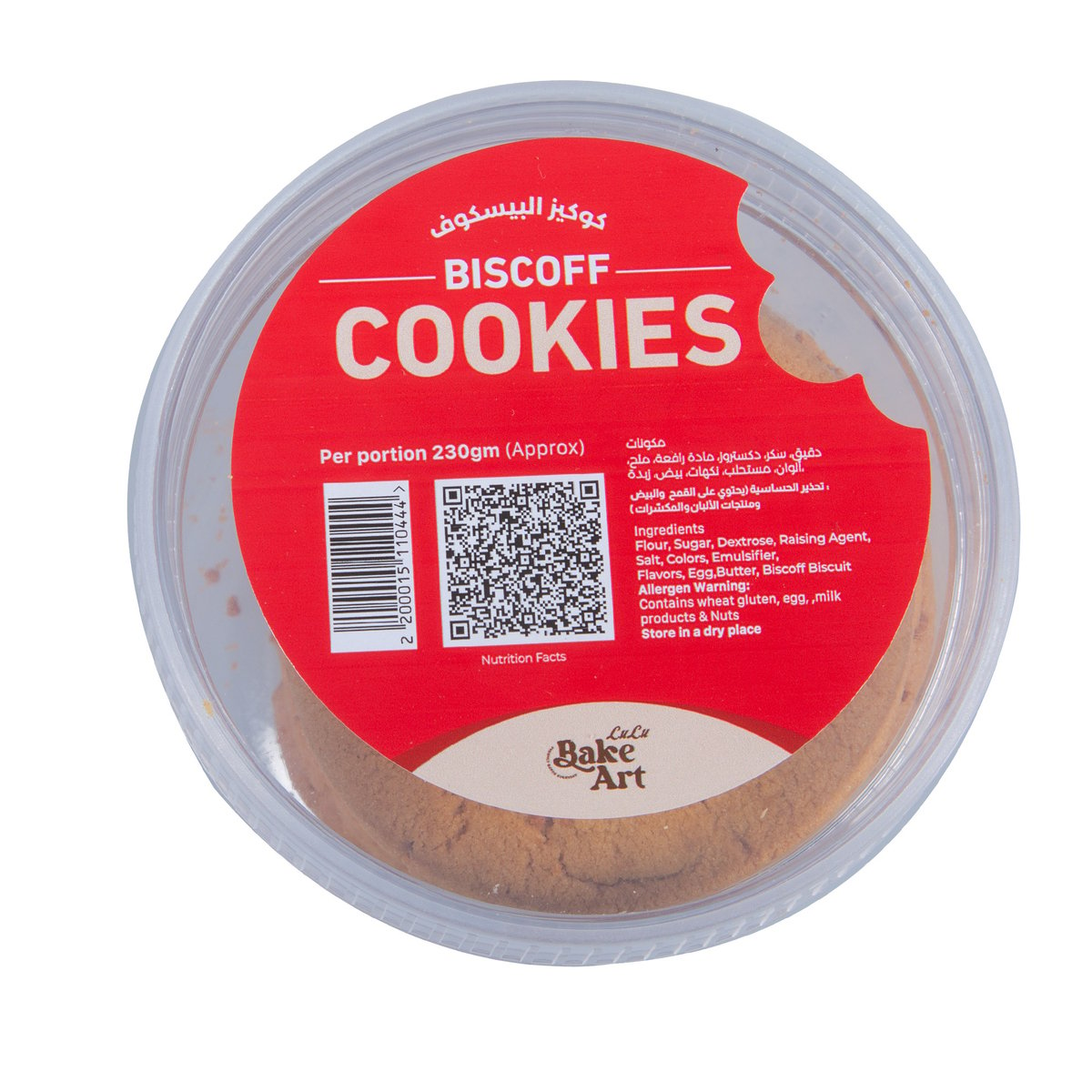 Premium Biscoff Cookies 230 g