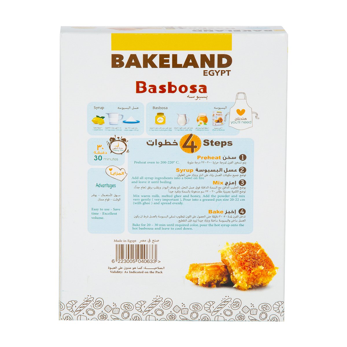 Bakeland Basbosa Mix 400 g