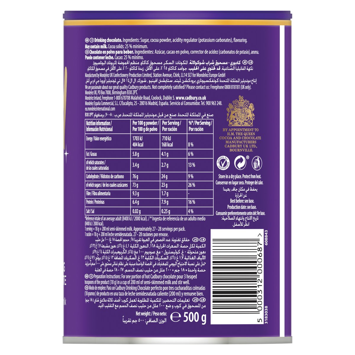 Cadbury Hot Chocolate Drink 500 g