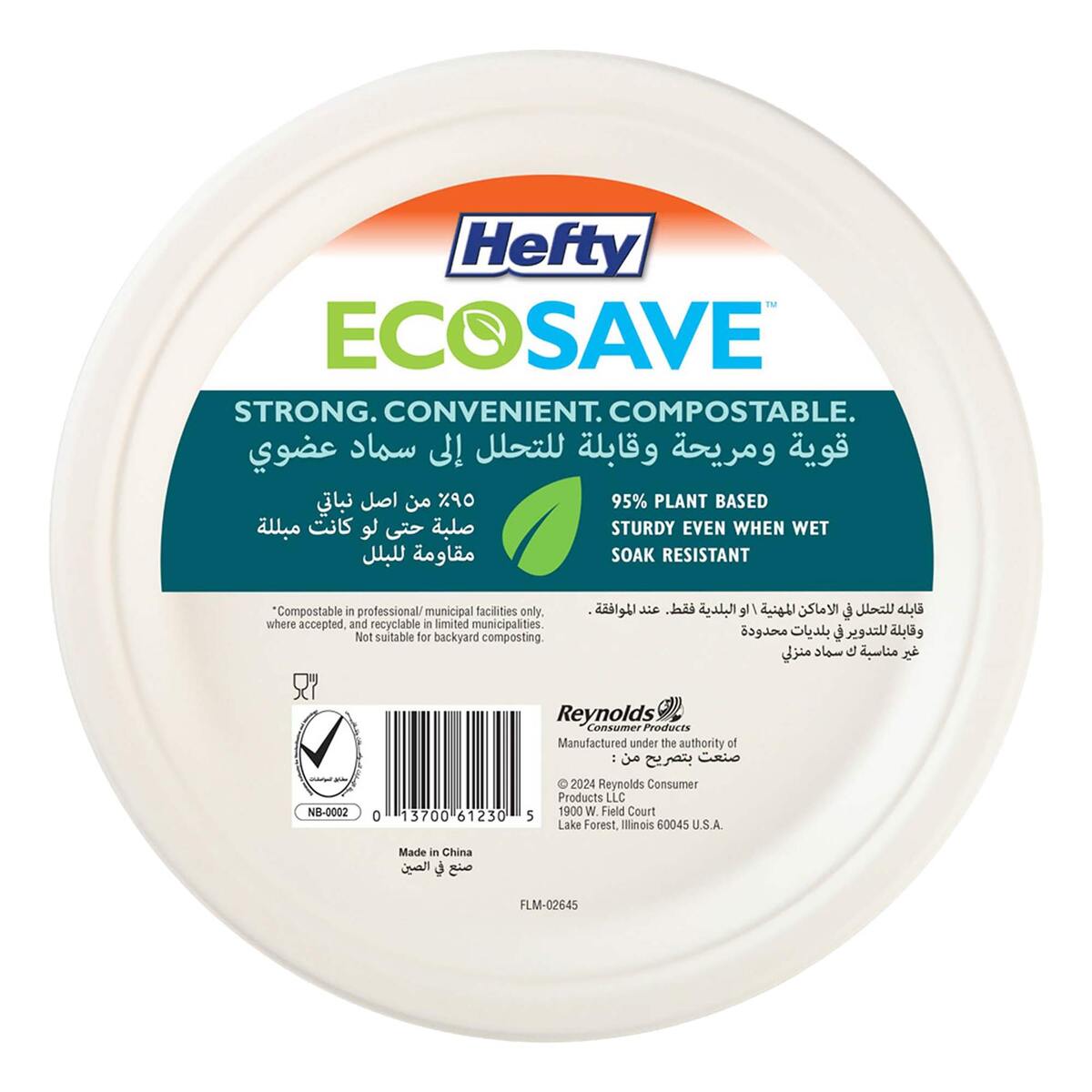 Hefty Ecosave Compostable Plates 8-3/4 inches 10 pcs