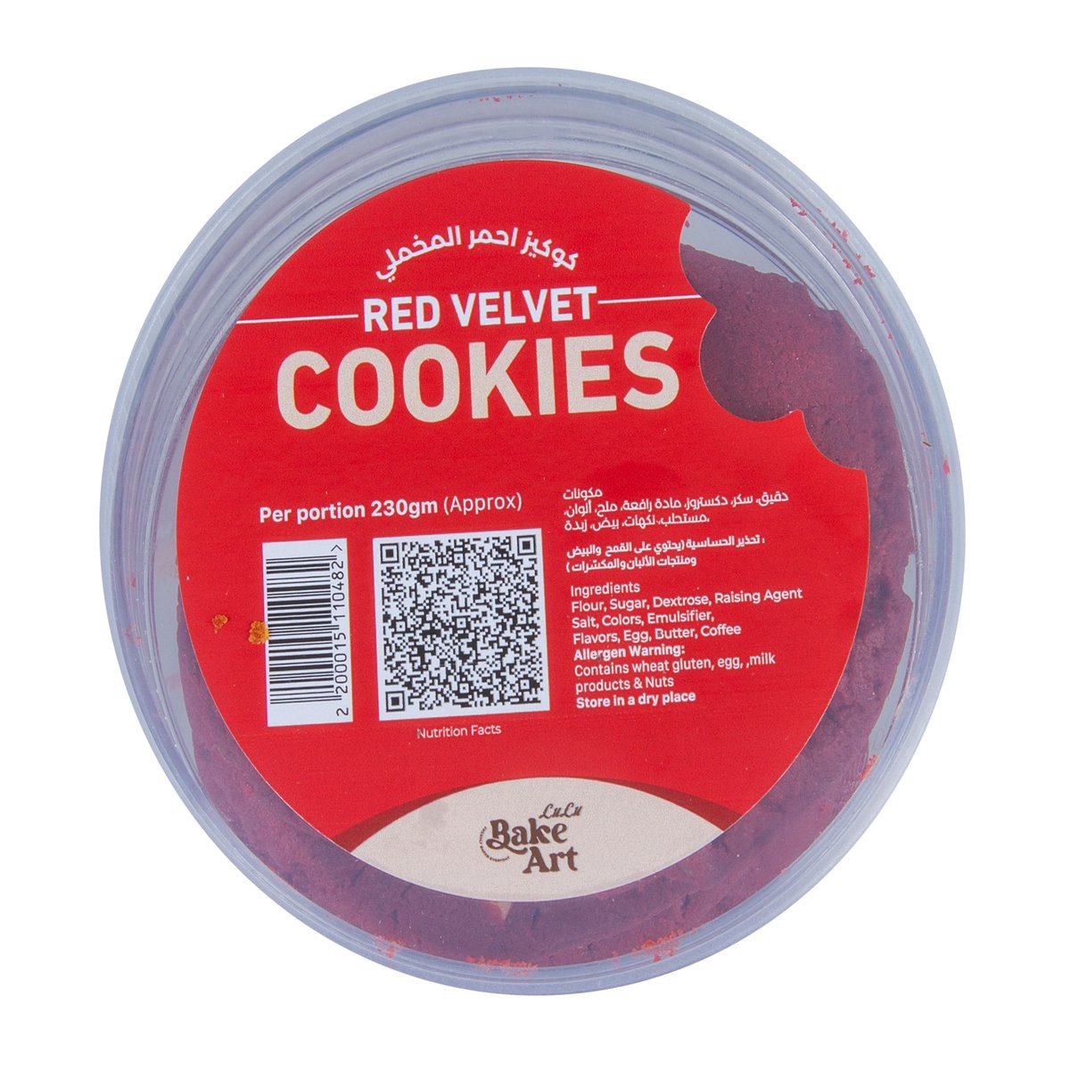 Premium Red Velvet Cookies 230 g