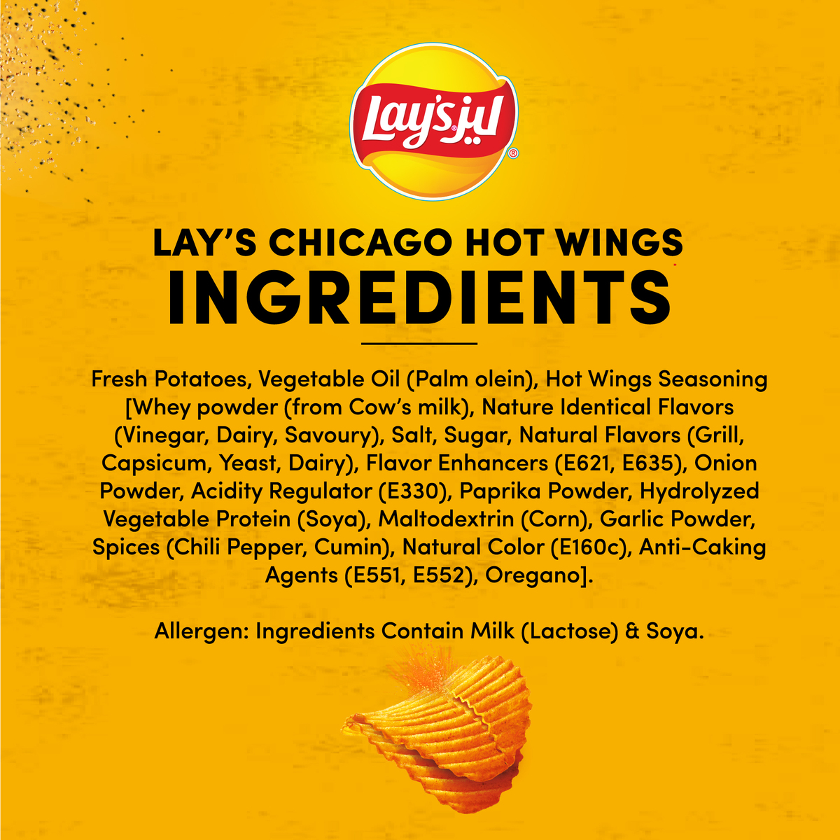 Lay's Maxx Chicago Hot Wings Chips 160 g