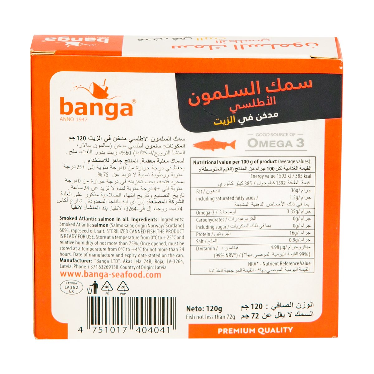 Banga Smoke Salmon In Oil 120 g