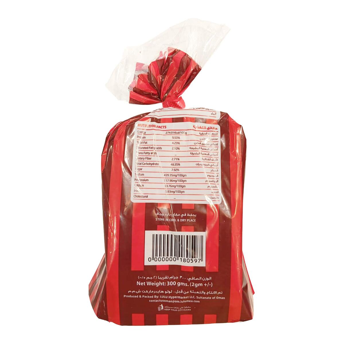 LuLu Sliced White Bread Small 300 g