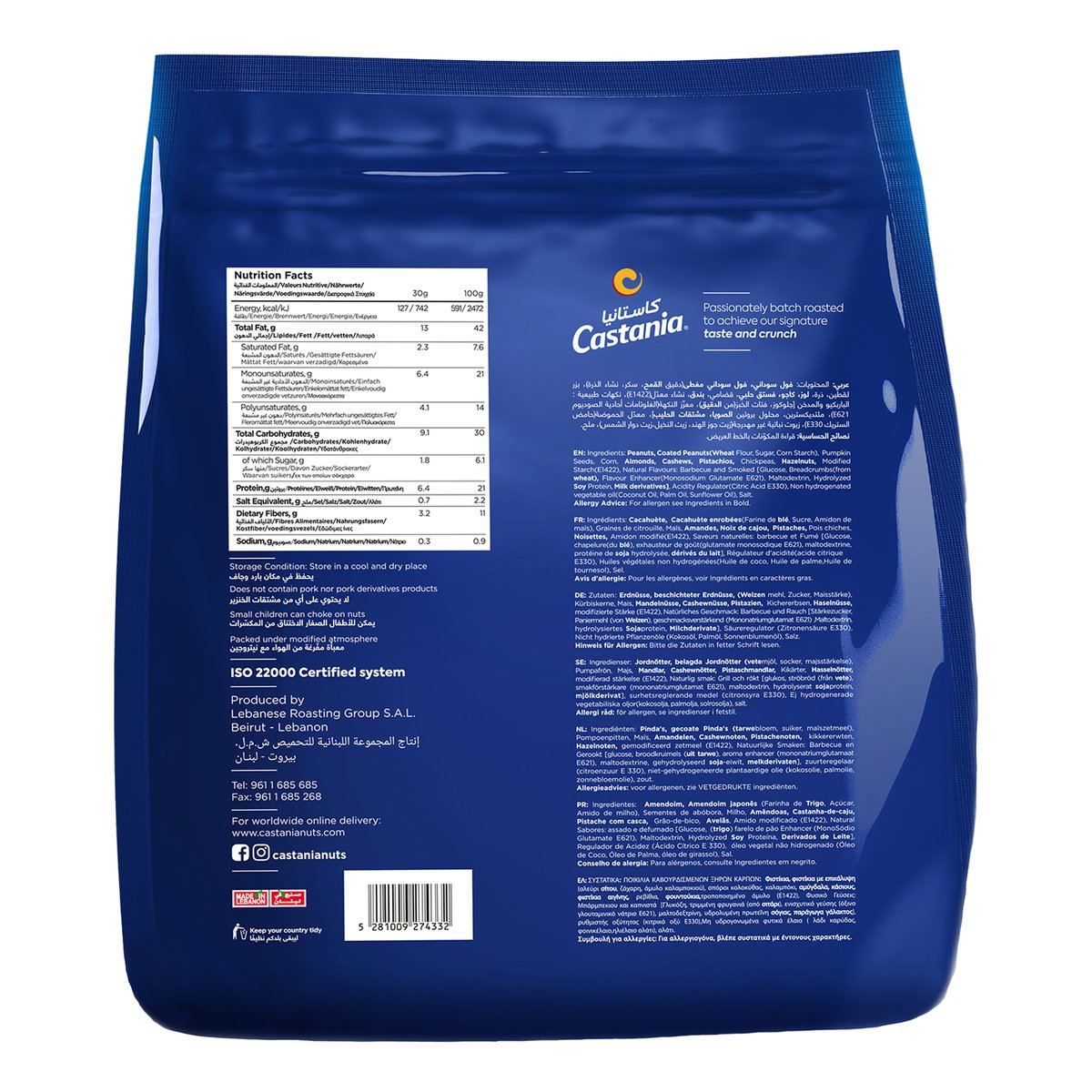 Castania Extra Nuts 450 g