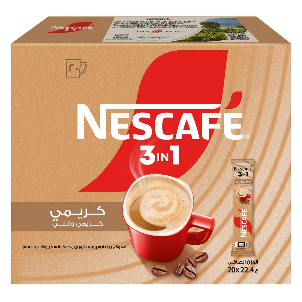 Nescafe 3in1 Creamy Latte 20 x 22.4 g