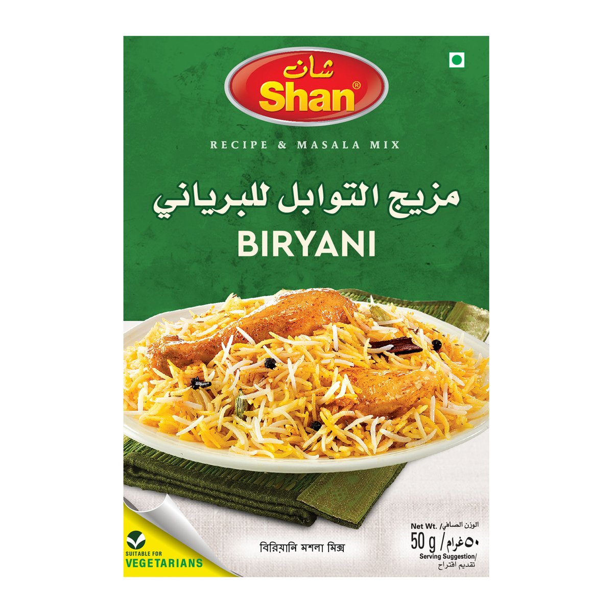 Shan Biriyani Masala 50 g