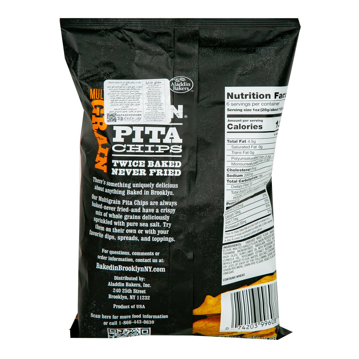 Baked In Brooklyn Multigrain Pita Chips 170 g