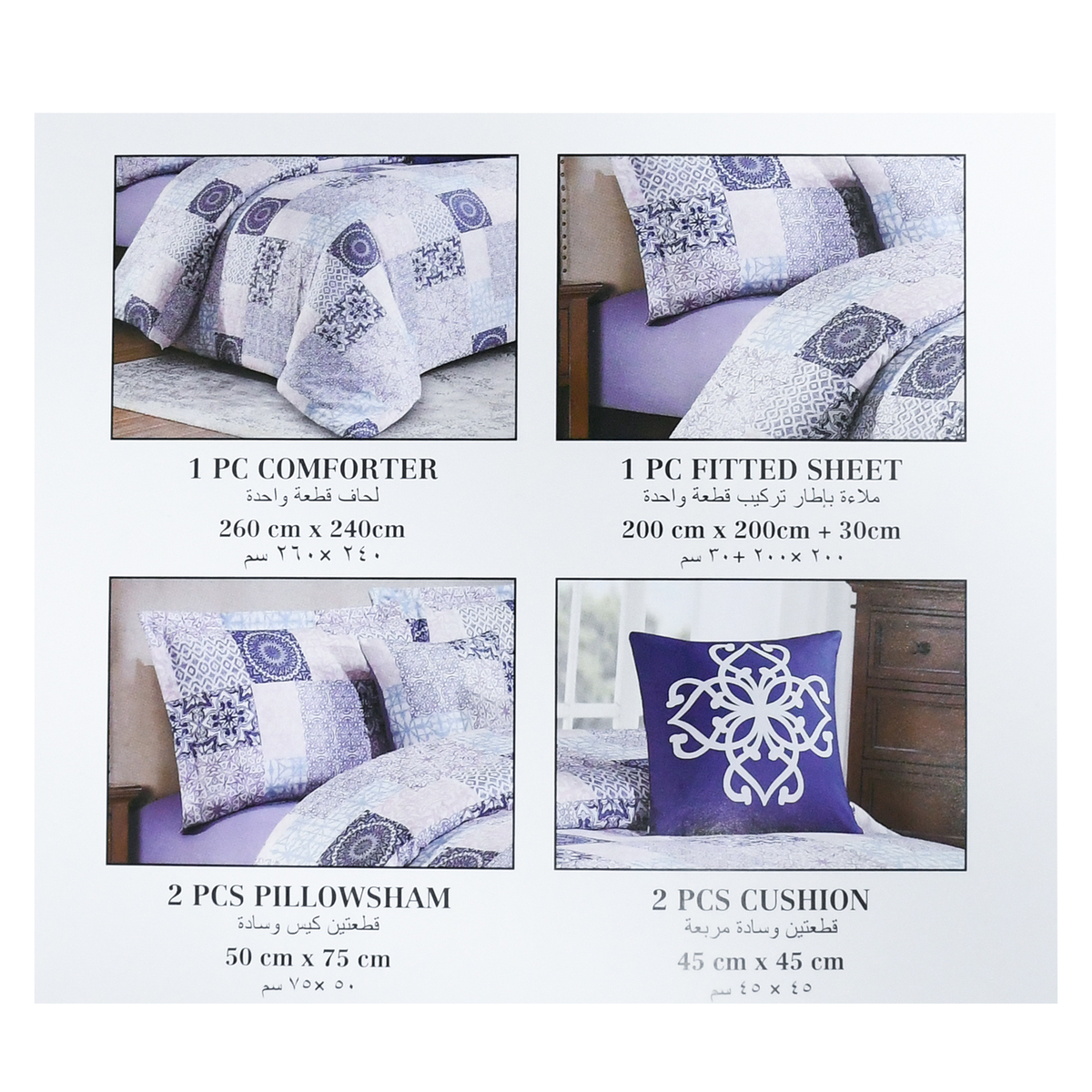 Maple Leaf Digital Printed King Comforter Set, 6 pcs, Assorted